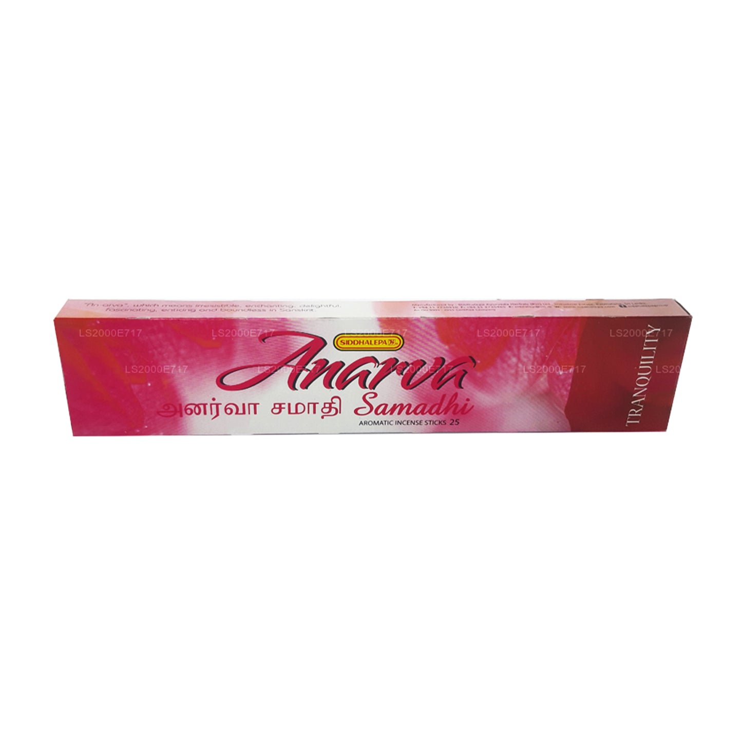 Siddhalepa Anarva Samadhi Incense Sticks (15 Sticks)