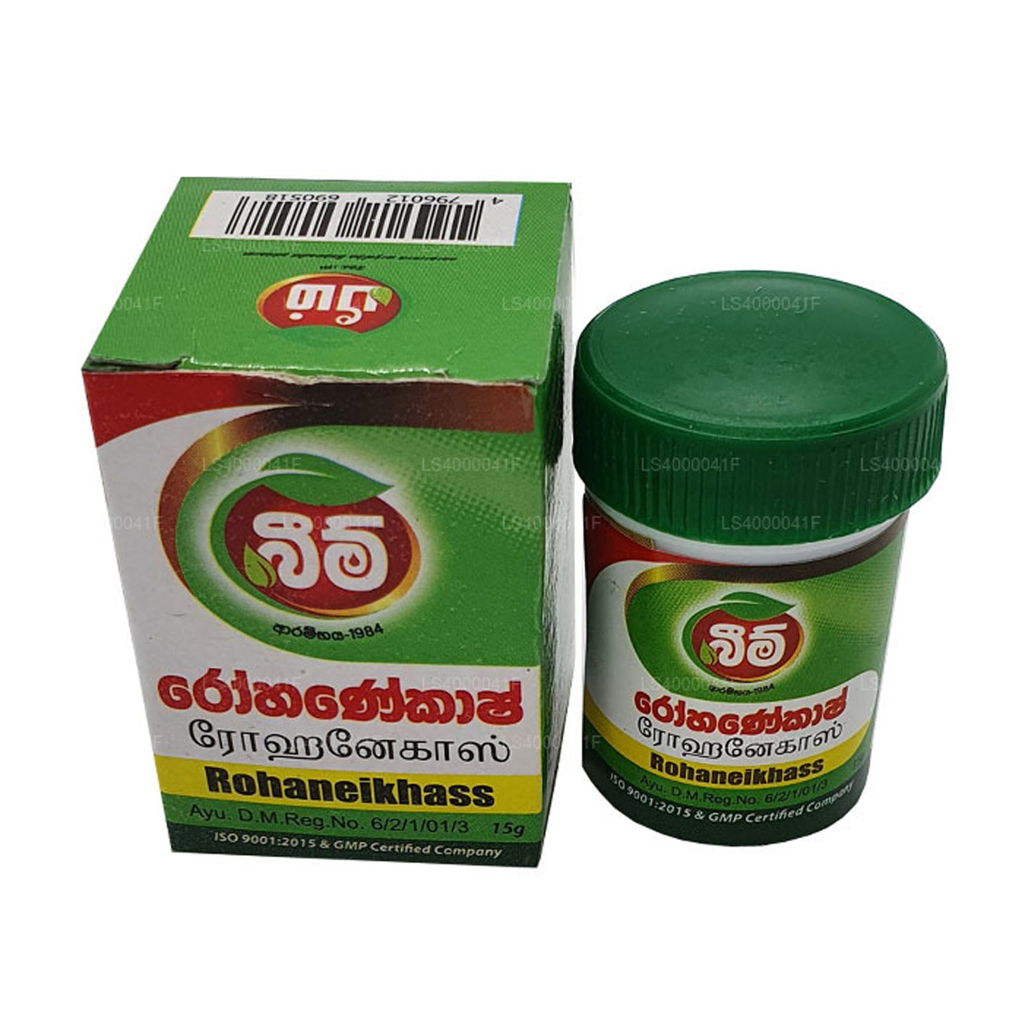 Beam Rohanekash Balm