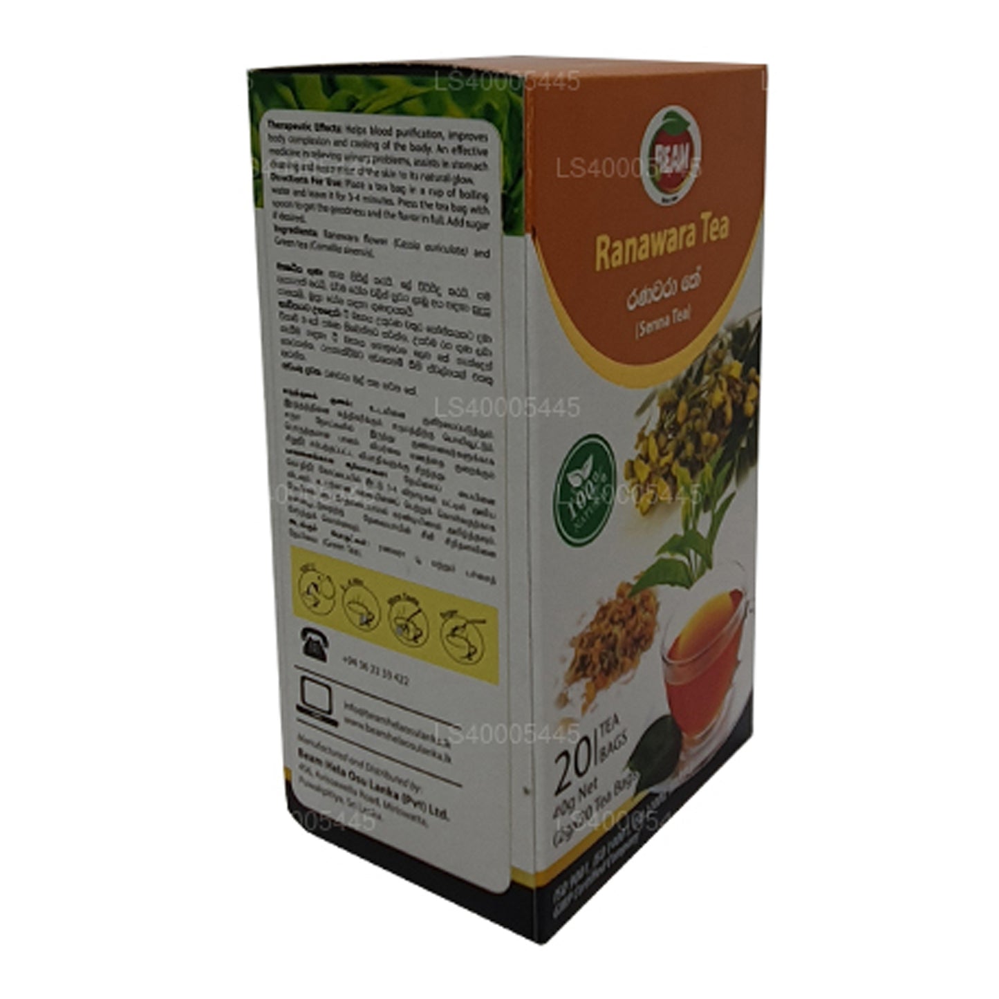 Beam Senna Tea 20 Tea bags (40g)