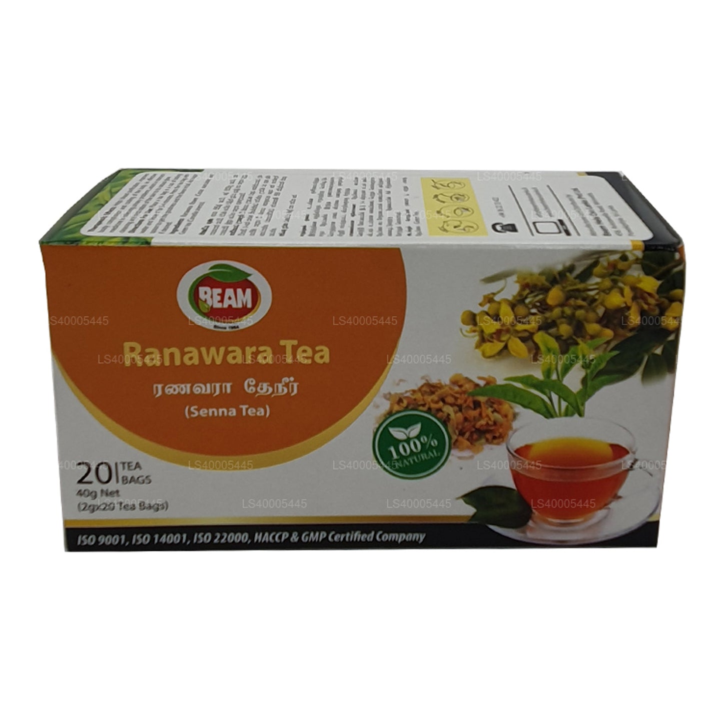 Beam Senna Tea 20 Tea bags (40g)