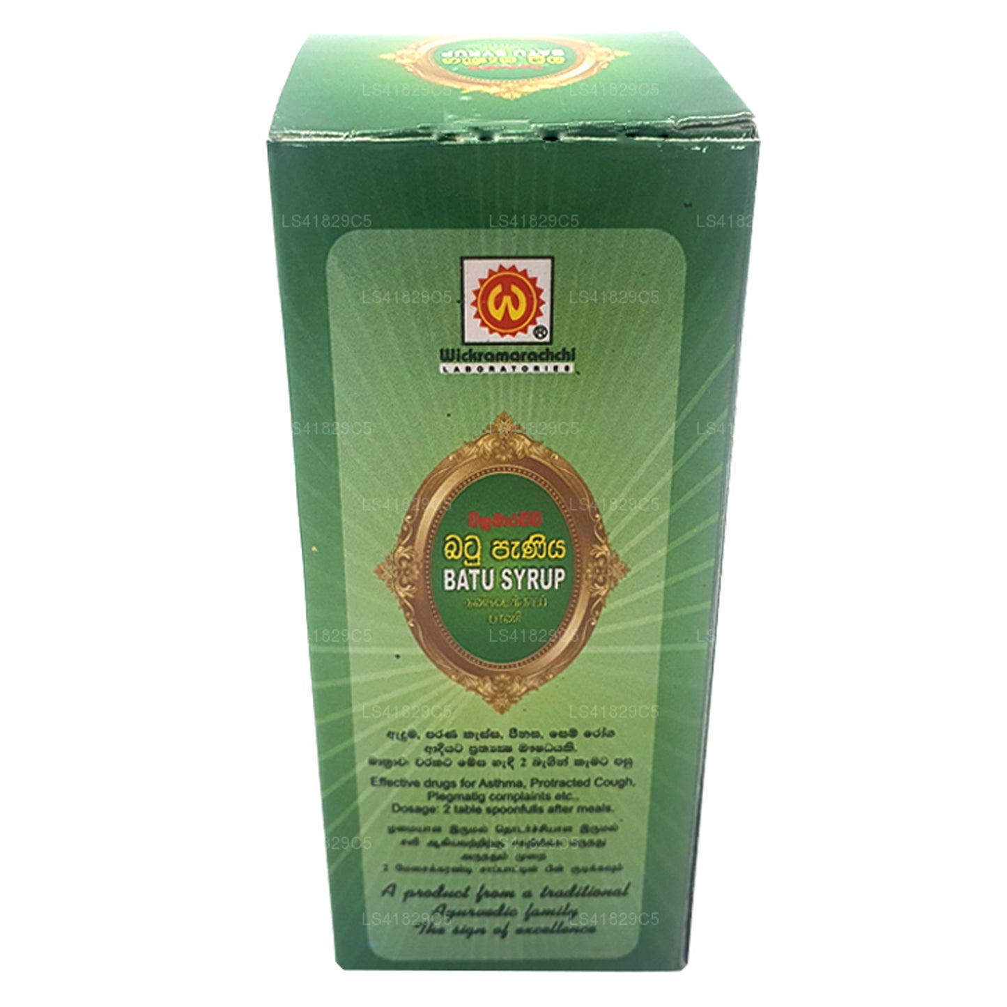 Wickramarachchi Labs Batu Paniya (100ml)