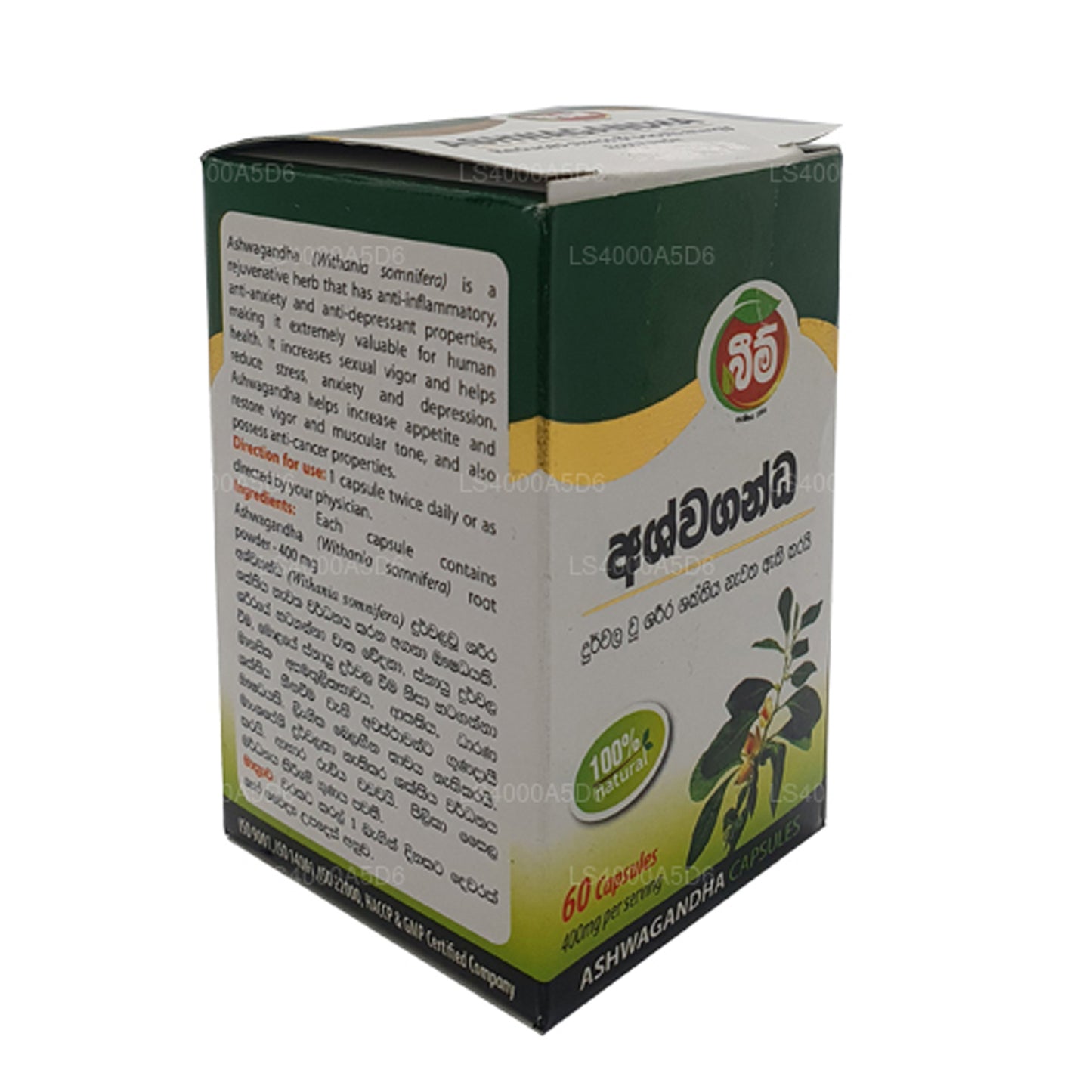 Beam Ashwagandha Capsules (60 Caps)