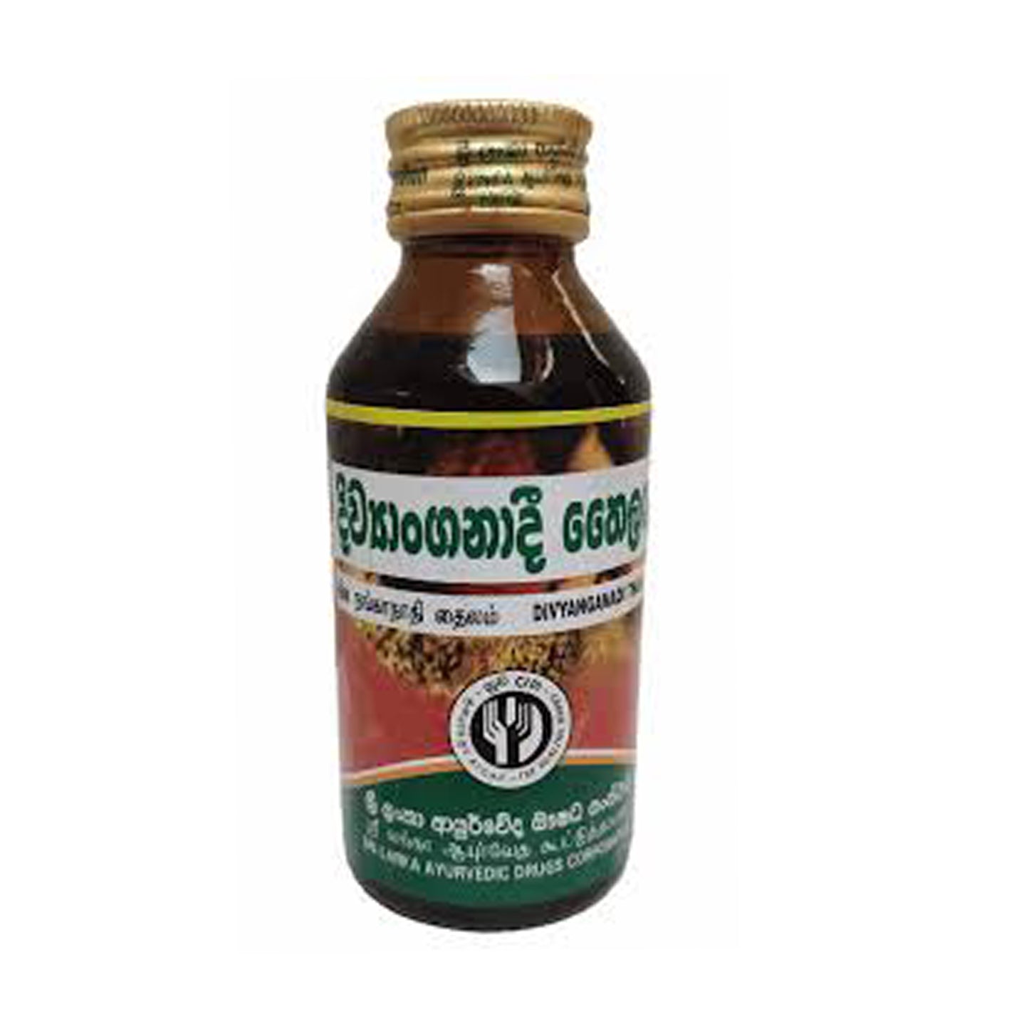 SLADC Divyanganadi Oil