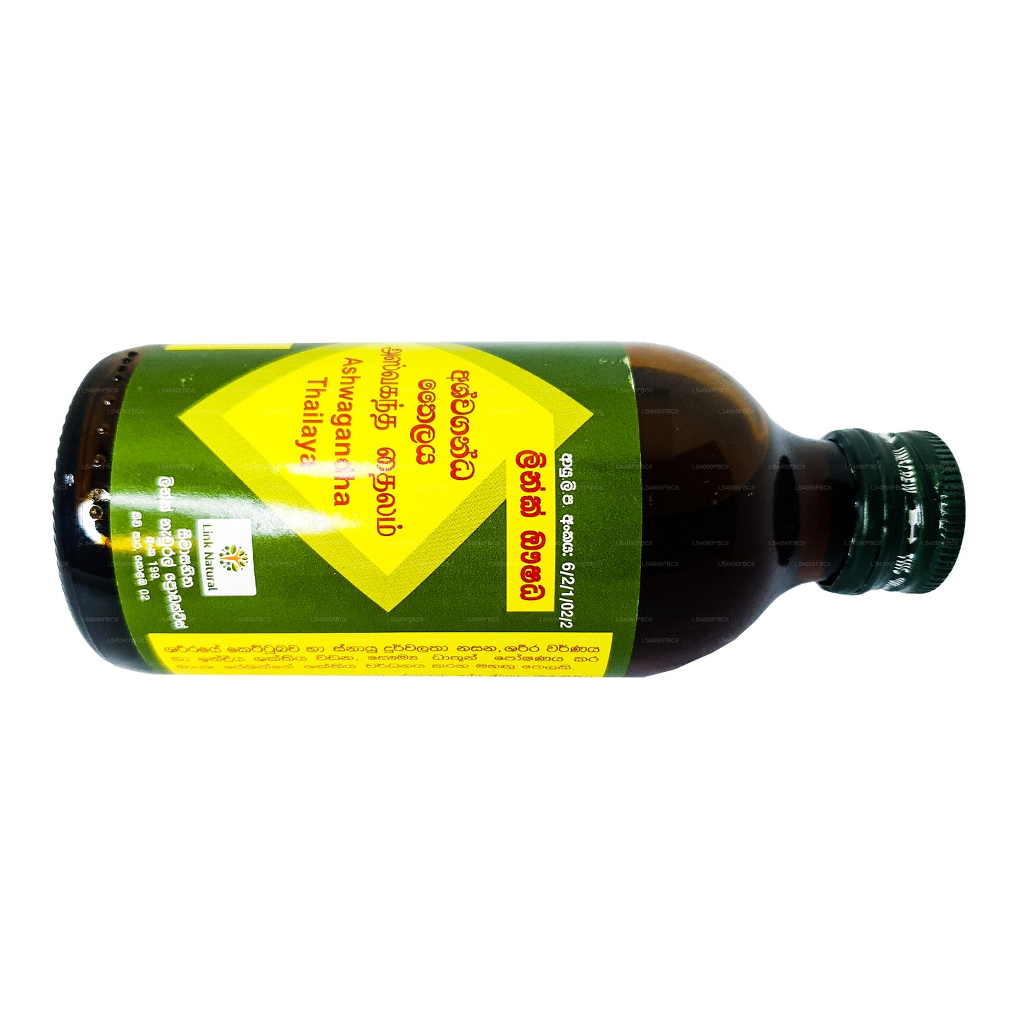 Link Ashwaganda Oil