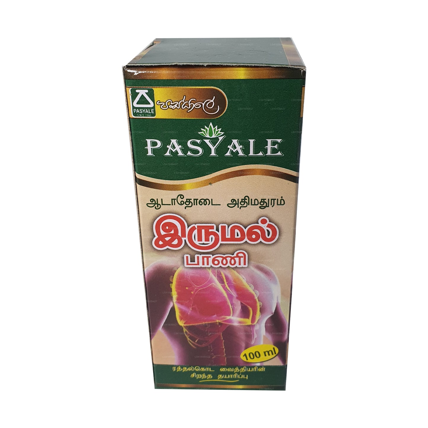 Pasyale Cough Syrup