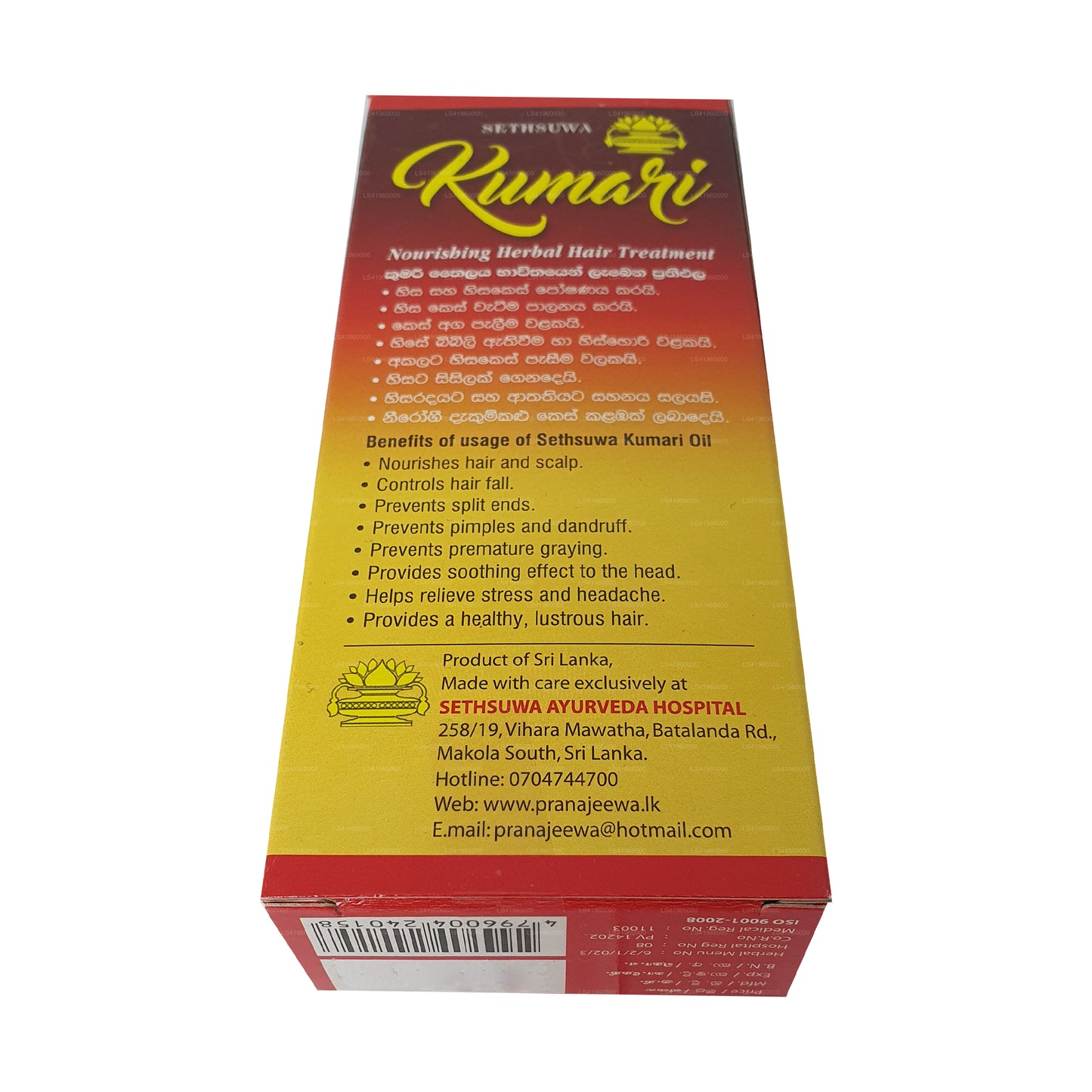 Sethsuwa Kumari Herbal Hair Oil (100ml)