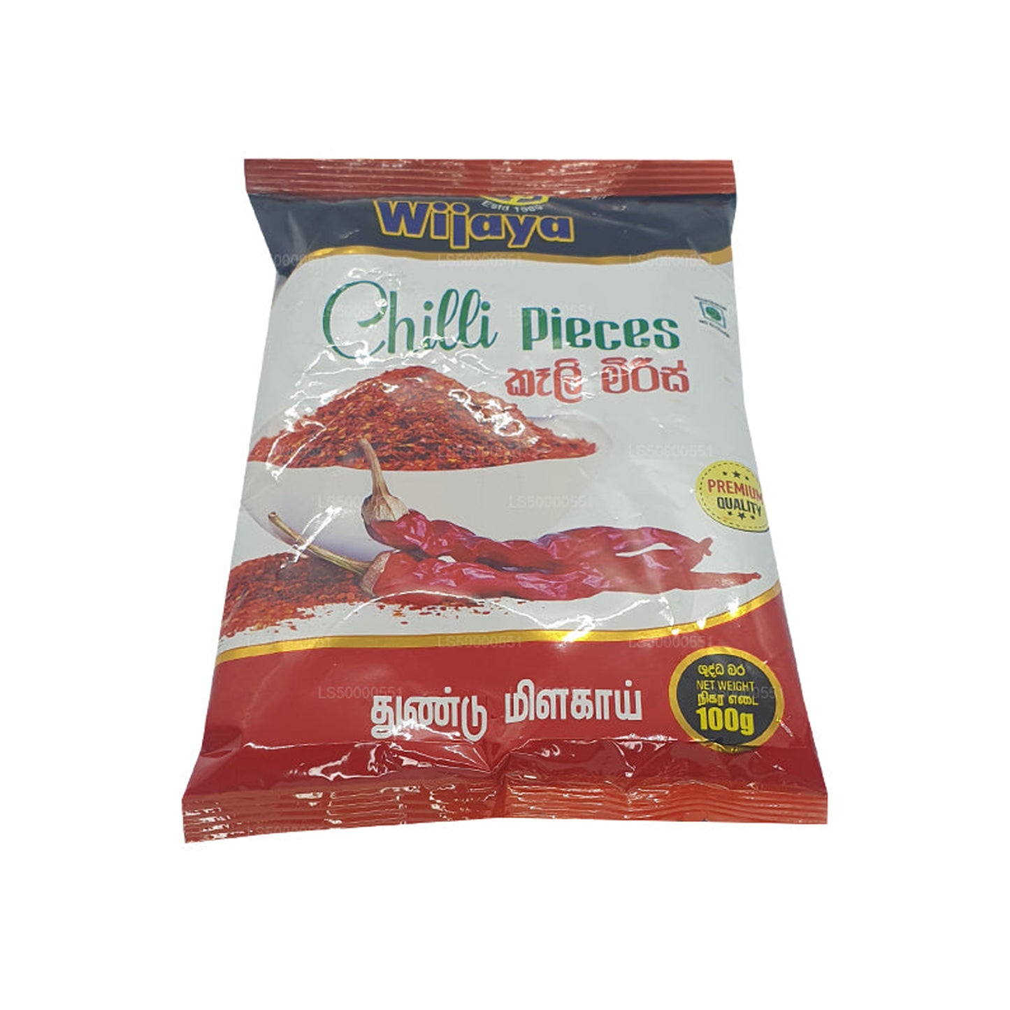 Wijaya Chilli Pieces