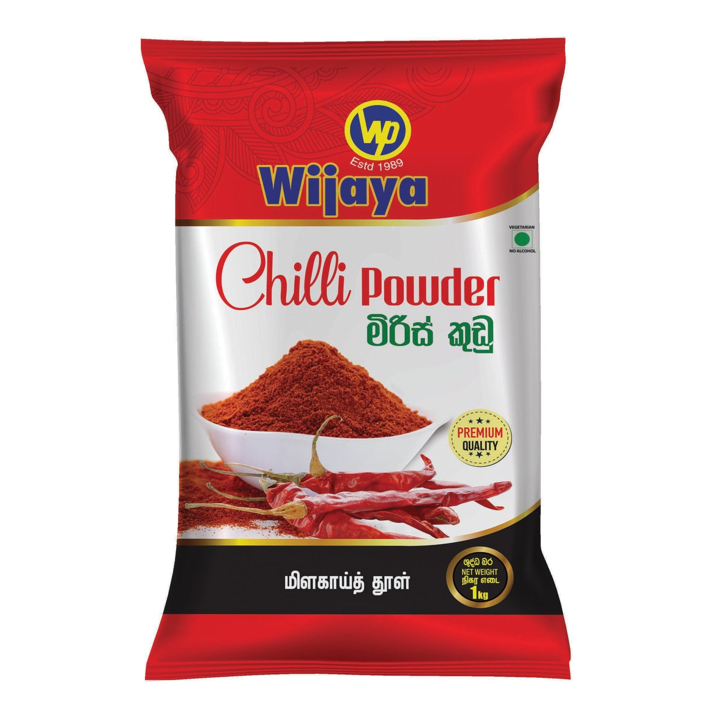 Wijaya Chilli Powder