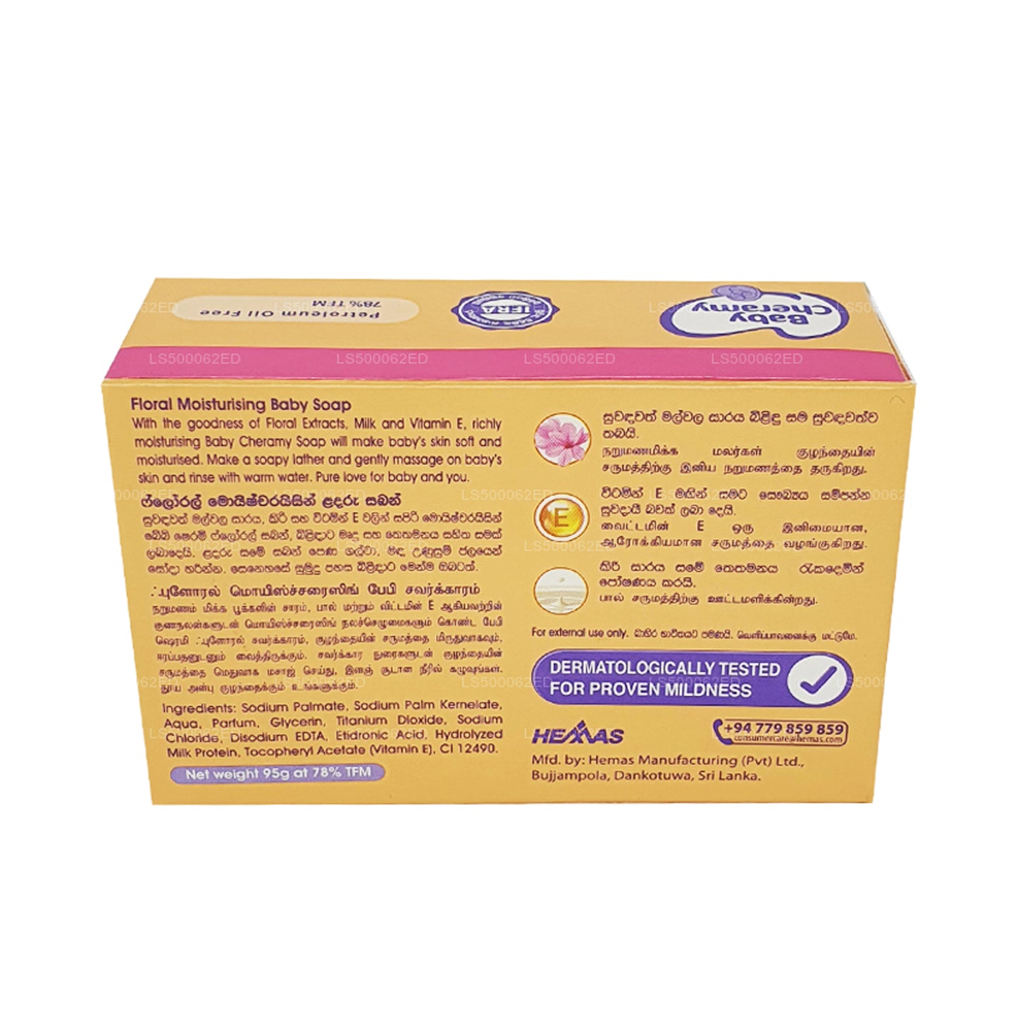 Baby Cheramy Floral Baby Soap (95g)