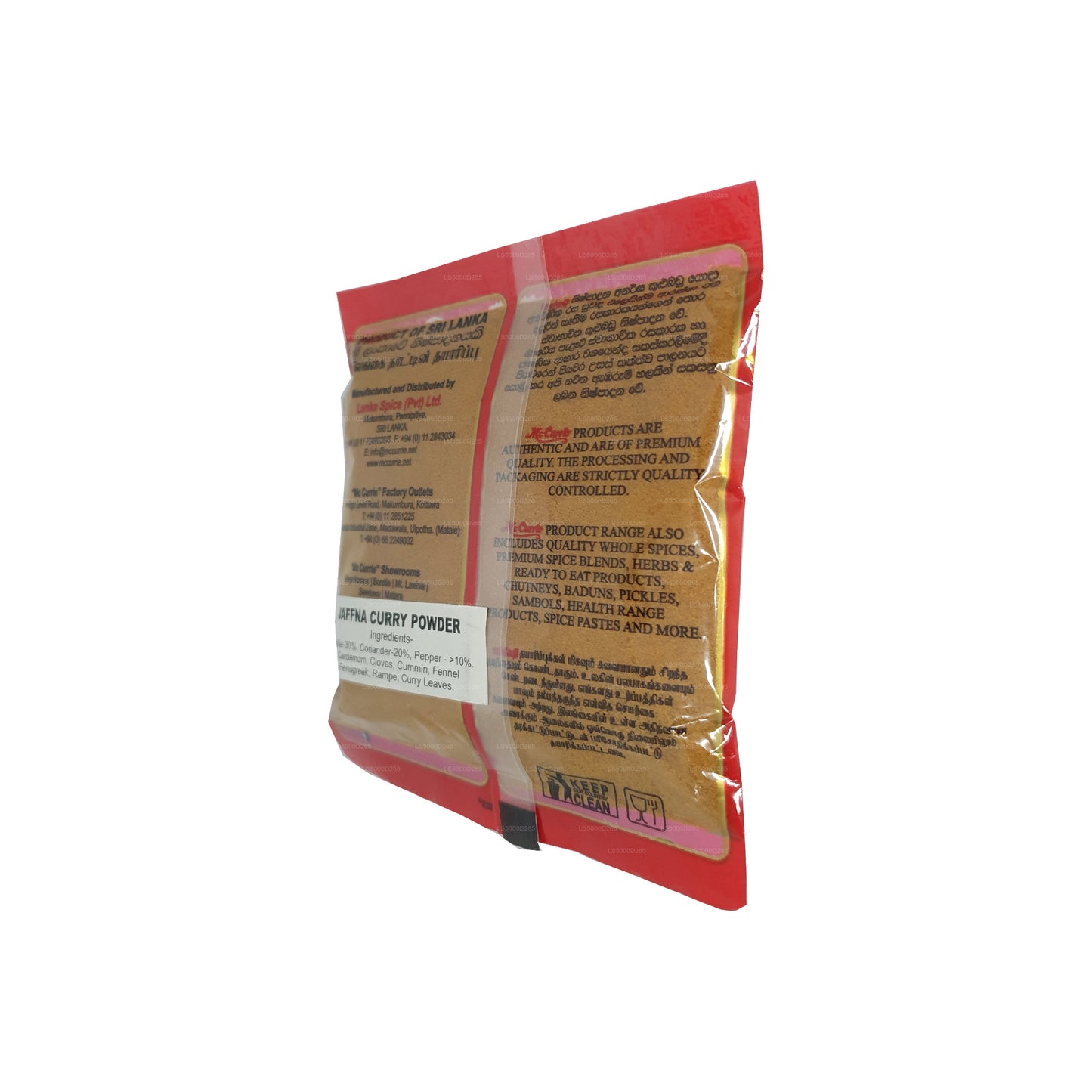 Mc Currie Jaffna Curry Powder (100g)