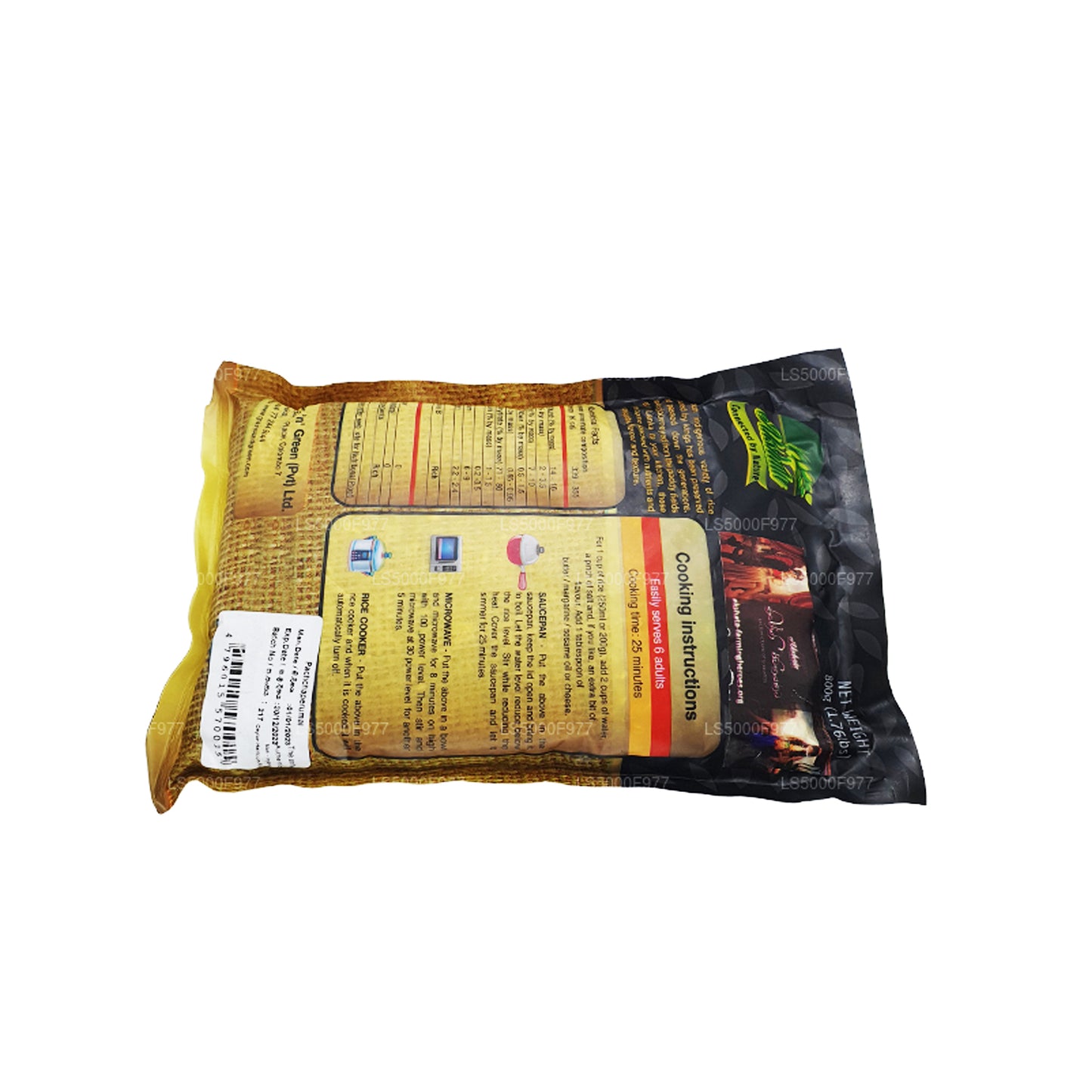 Akshata Pachchaperumal Rice (800g)