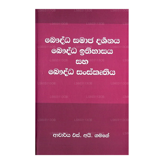 Bauddha Samaja Darshanaya Bauddha Ithihaasaya Saha Bauddha Sanskruthiya