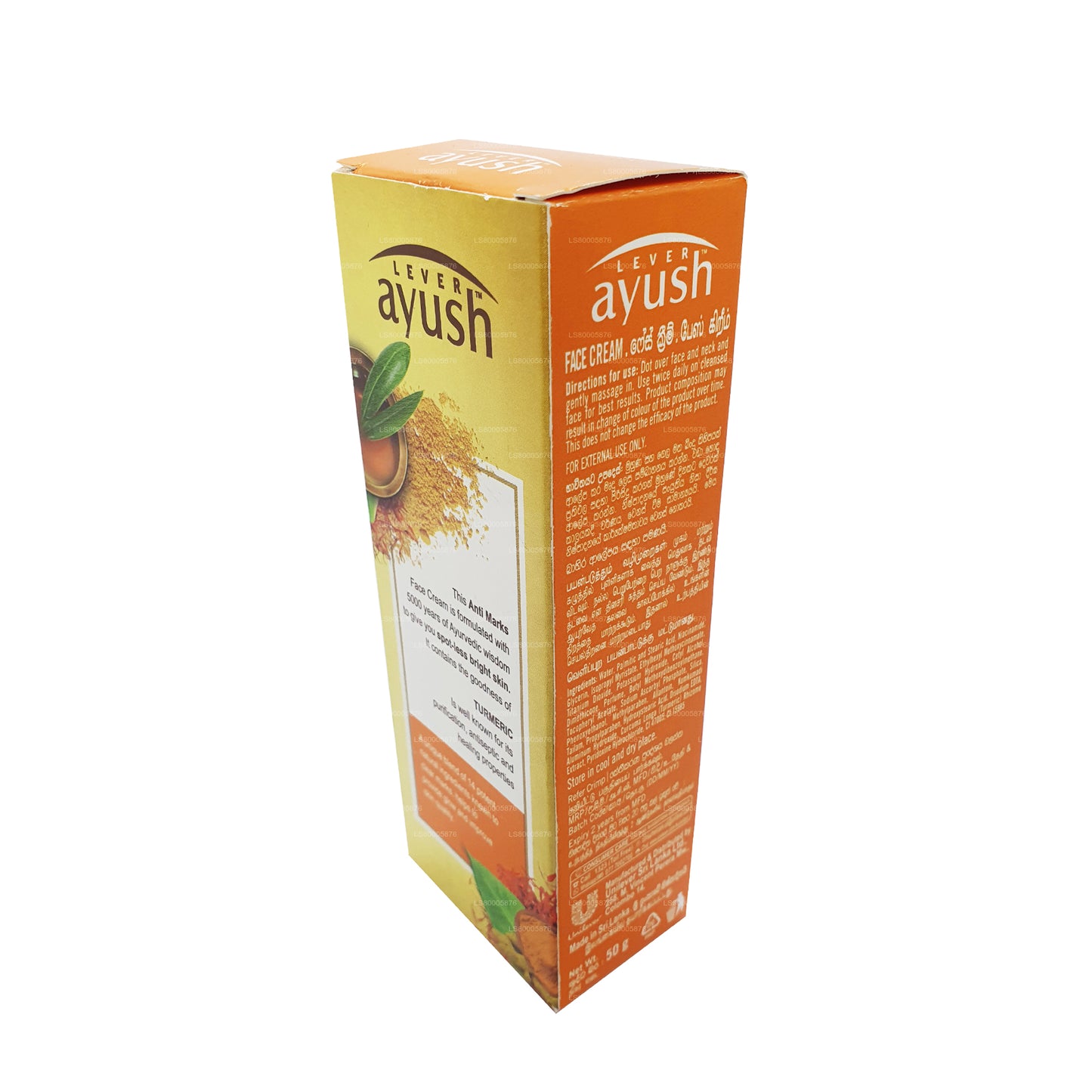 Ayush Turmeric Face Cream (50g)