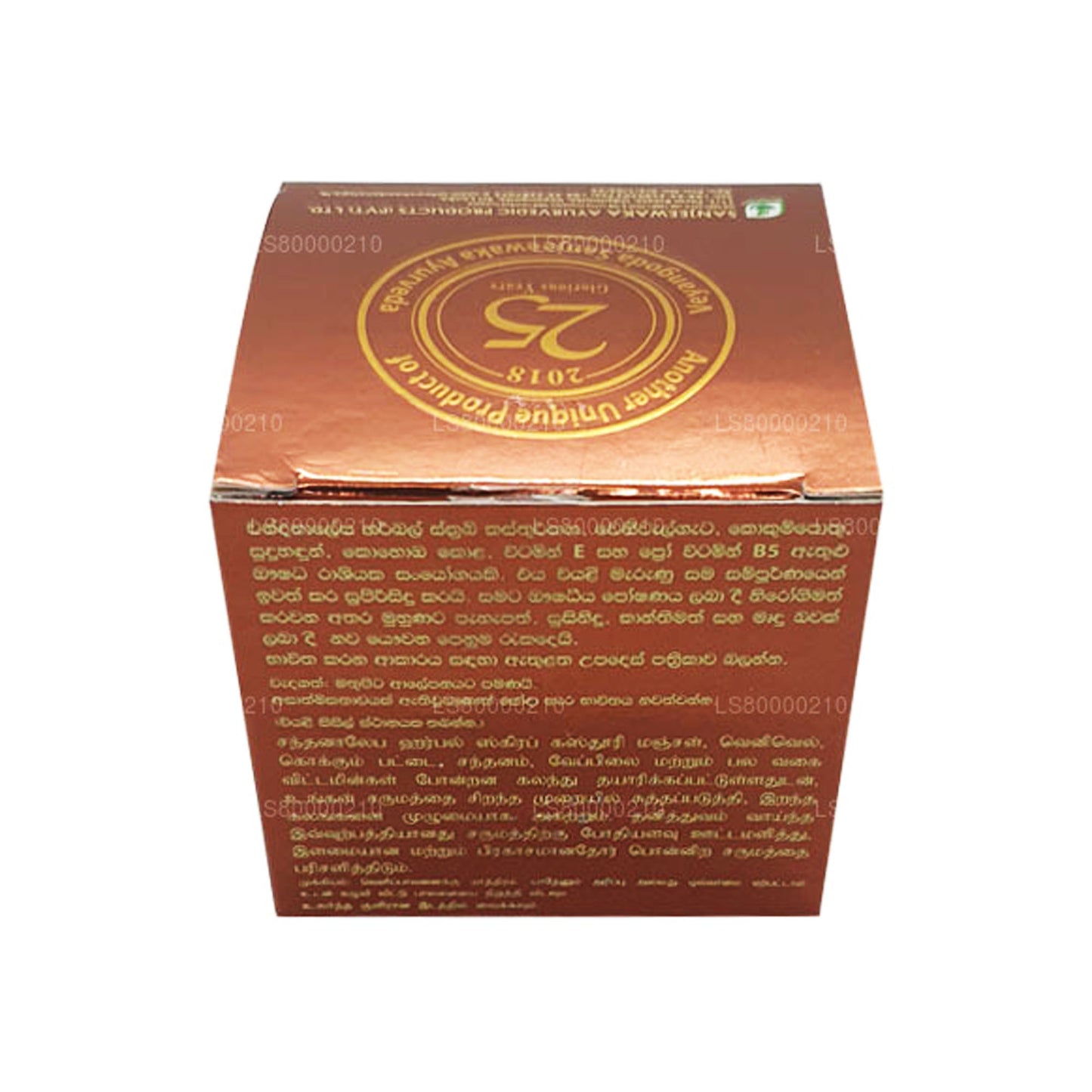 Chandanalepa Herbal Scrub (40g)