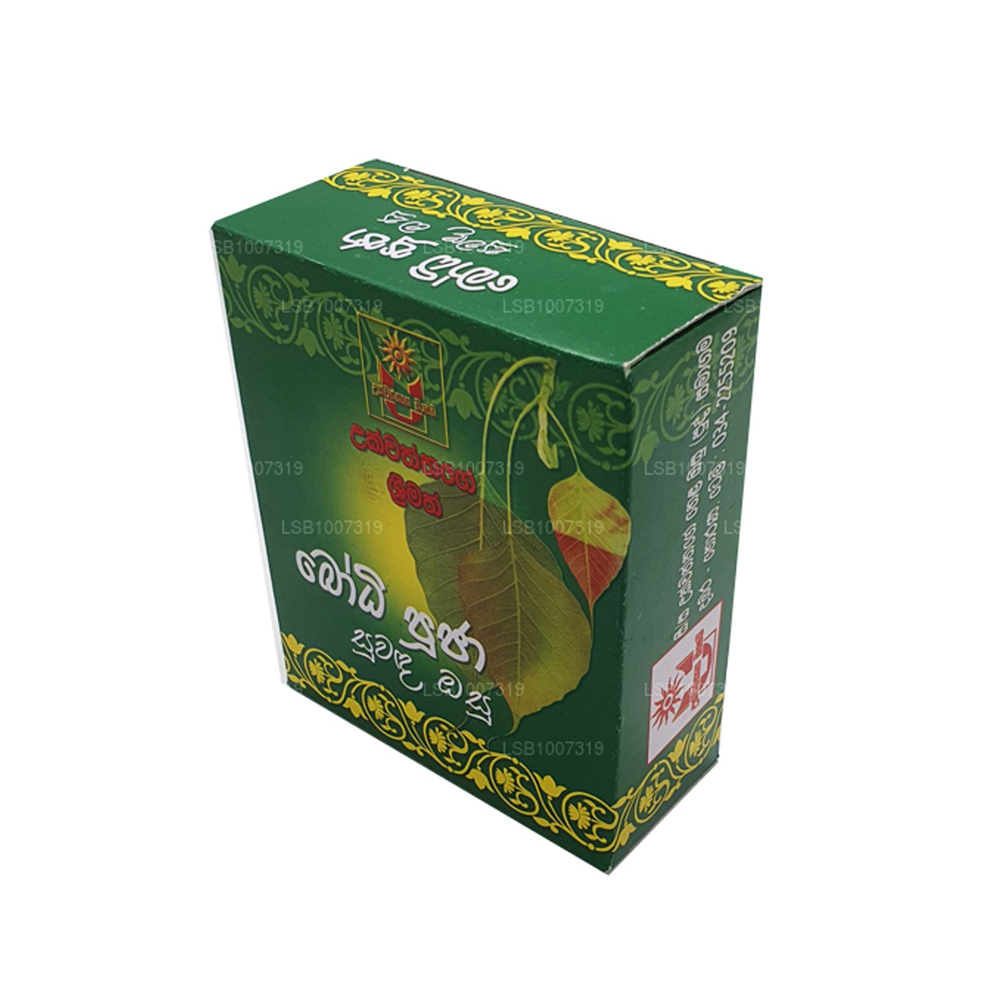 Ukwattage Srimath Bodhi Pooja Suwanda Osu (30g)