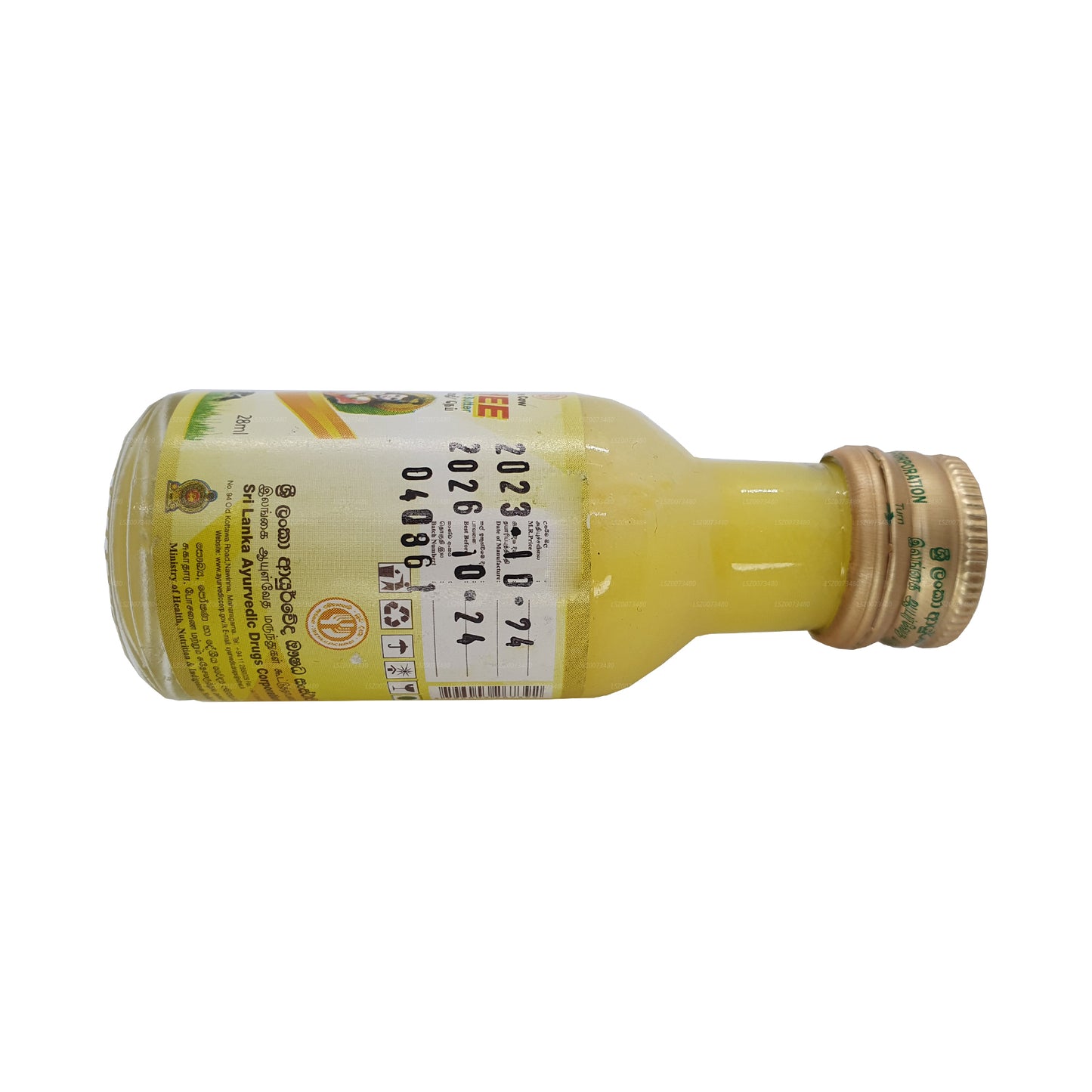 SLADC Ghee Oil (28ml)