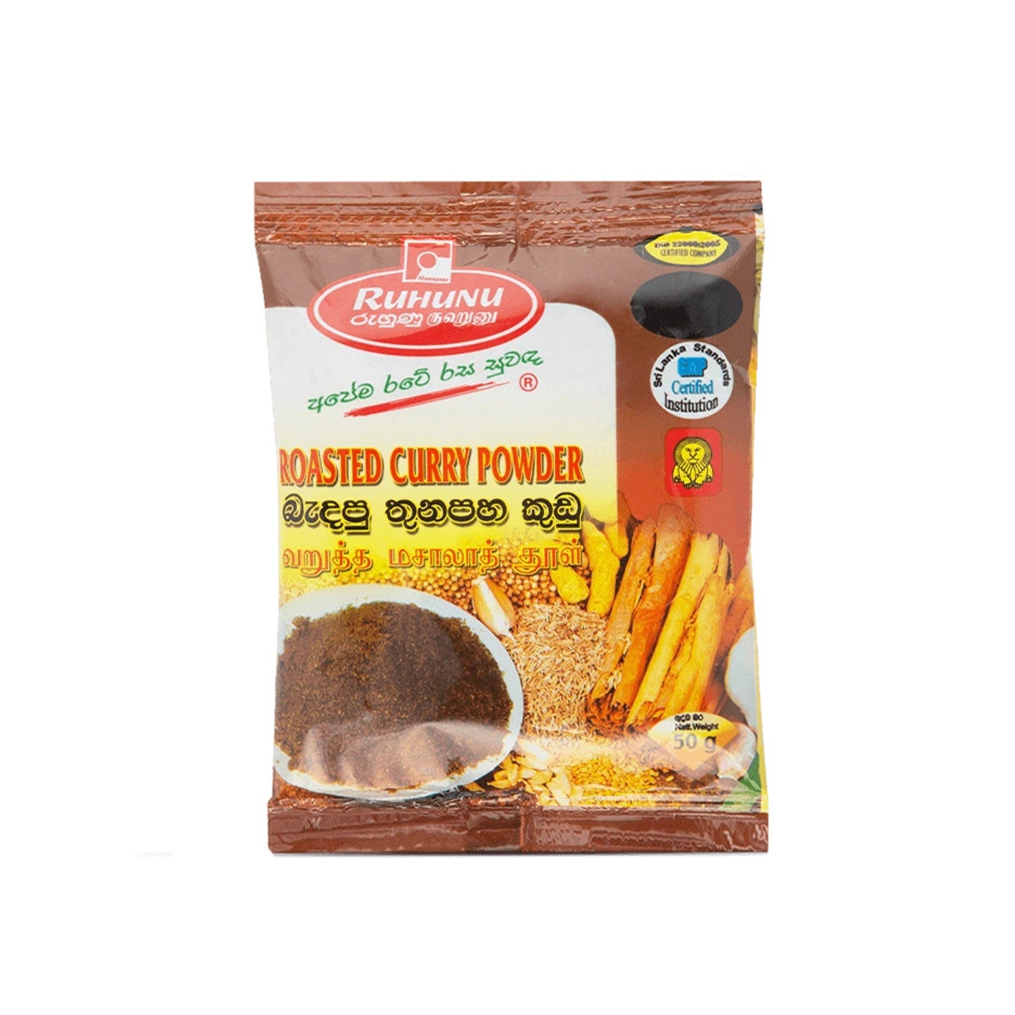 Ruhunu  Roasted Curry Powder (100g)