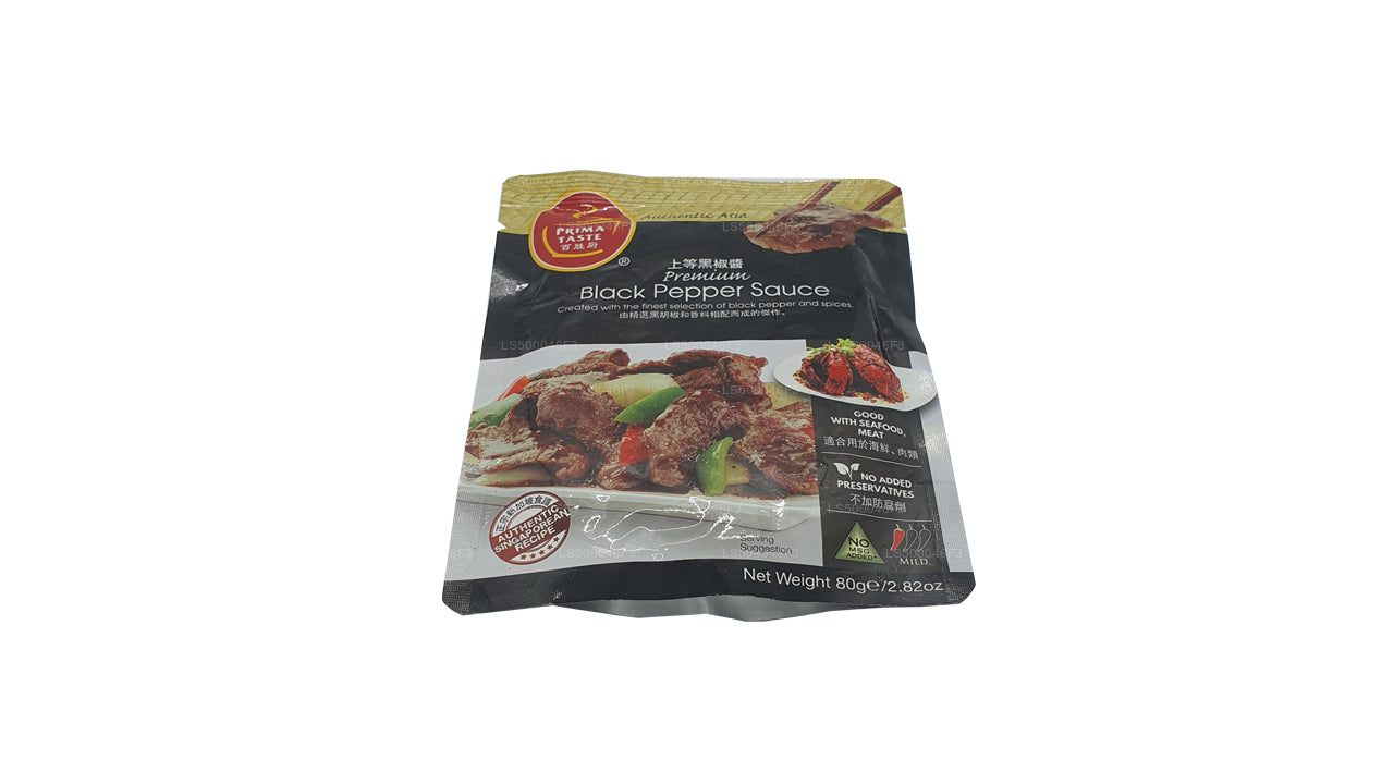 Prima Taste Fregrant Hainanese Chicken Rice Paste (80g)