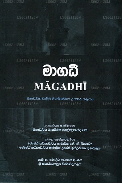 Magadhi