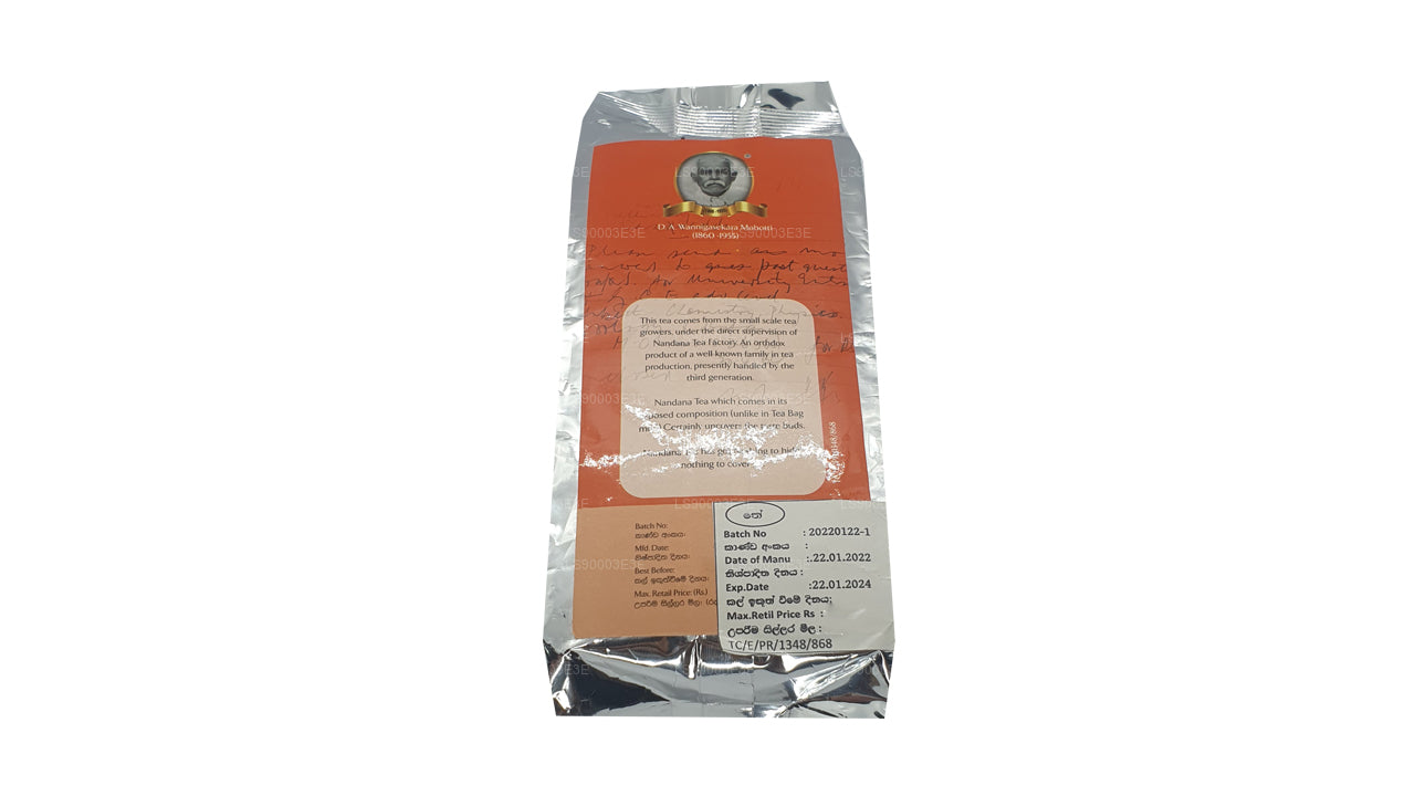 Nandana English Breakfast Tea (200g) Economy Pack