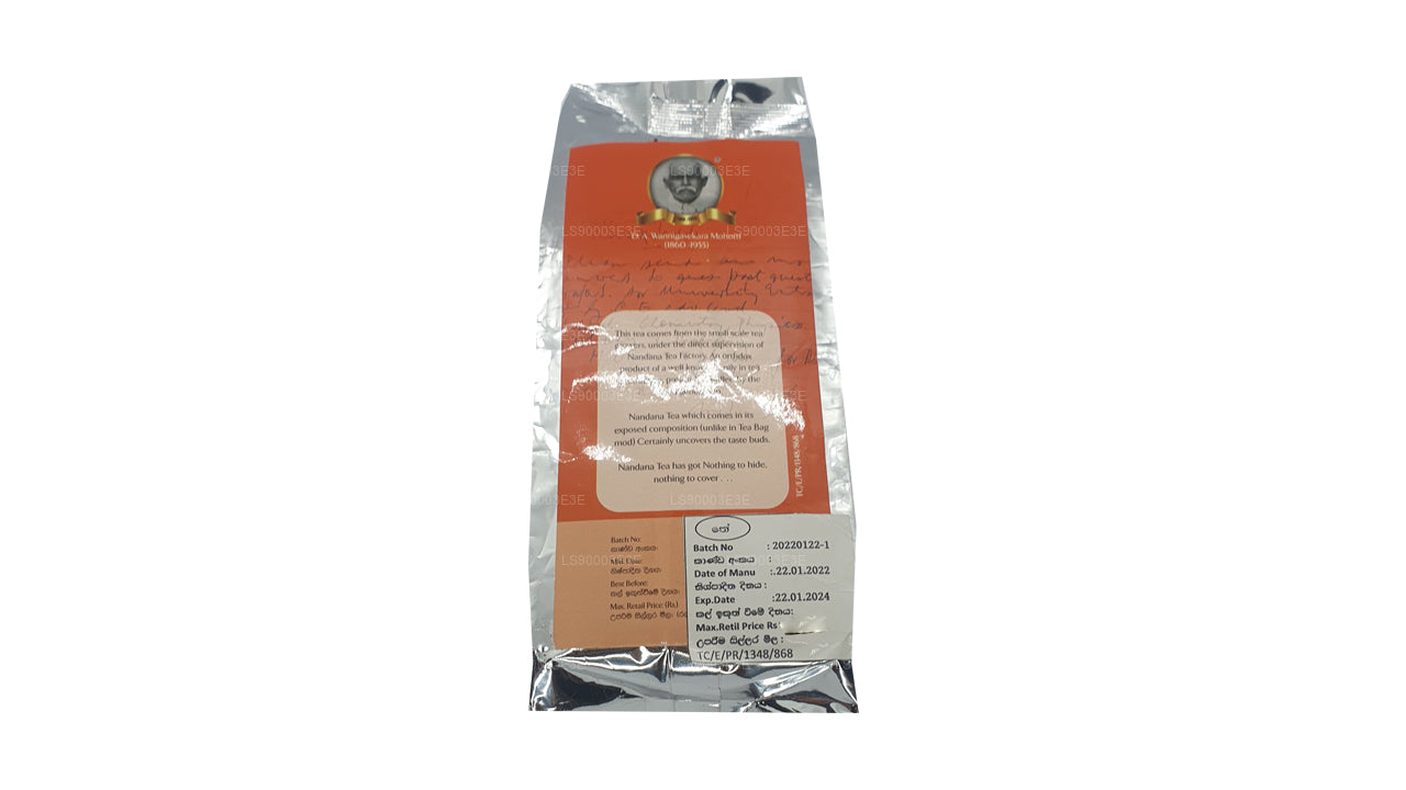 Nandana English Breakfast Tea (200g) Economy Pack